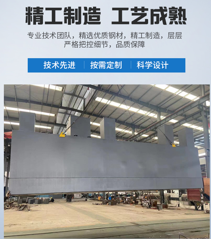 鱼峰农村污水处理设备