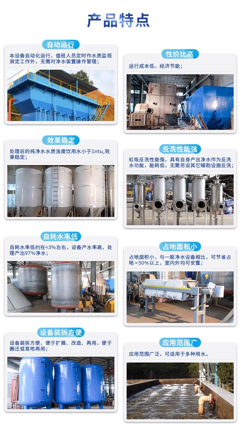 鱼峰科技赋能未来：一体化污水处理设备开启生活废水治理新纪元