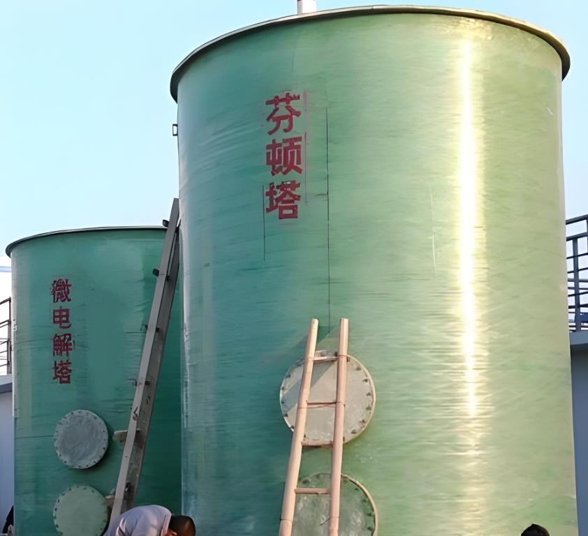 鱼峰芬顿氧化设备