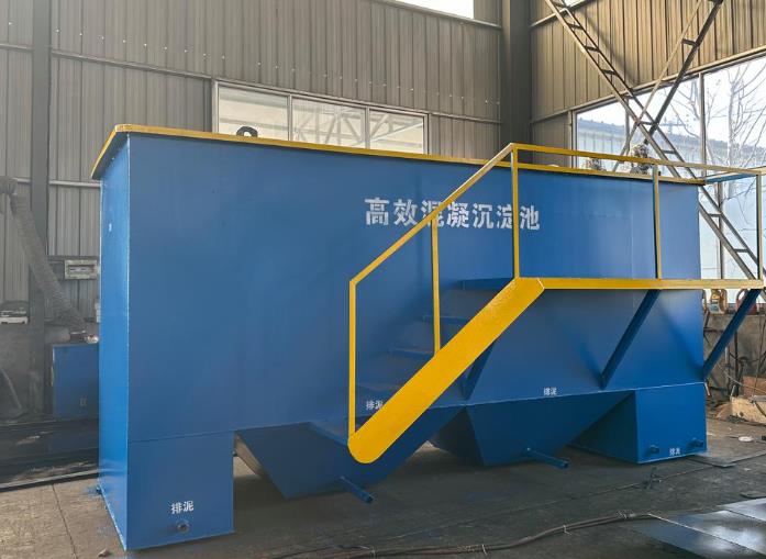 鱼峰斜管式沉淀池